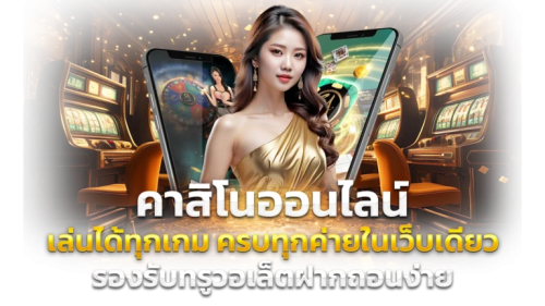 riches4k เส้นทางสู่ความร่ำรวย ชัดเจนทุกการเดิมพัน